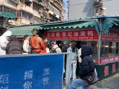-田记餐馆(富国街店)