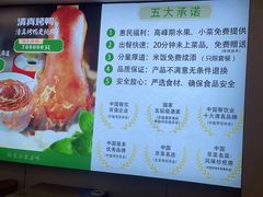 -紫光园·烤鸭(首经贸店)