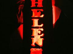 -Helens海伦司小酒馆(鼓楼店)