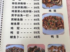 -标记好食