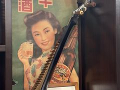 -长春市茶啊衝饭店(南湖公园店)