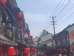 -葑门横街