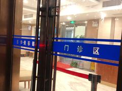 -上海市皮肤病医院(武夷路院区)