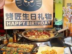 -烤匠麻辣烤鱼(观音桥大融城店)