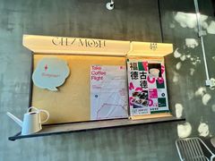 -老梦面包CHEZMOREL(麦子店)