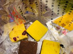 -糕材生•糕点•生日蛋糕(兴华街店)