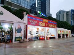 -梦之岛百货(水晶城店)