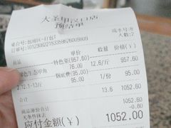 -大圣甲(汉口店)