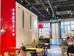 -和府捞面(壹方天地店)
