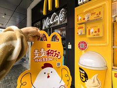 -麦当劳(金桥店)
