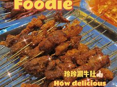 -玲玲涮牛肚(土门坊店)