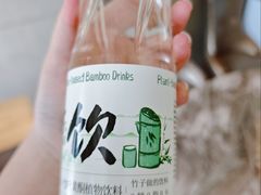 -阿露佳·舌尖上的安吉菜