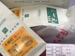 -张一元(总店)