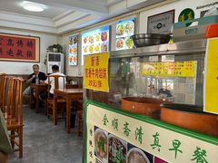 -全顺斋餐厅(育芳园店)