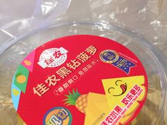 -银座购物广场(高新区店)