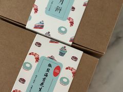 -梦菲思饼屋(瑞金宾馆店)