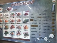 -真空冷面王(武功街店)