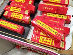 -开元商城(西旺店)