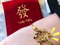 -LADY FAFA(巨鹿路陕西南路路口店)