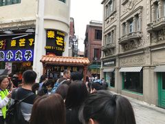 叶氏麻糍-叶氏麻糍(鼓浪屿店)