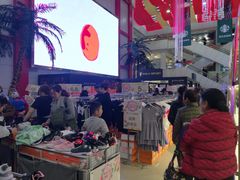-沈阳大商千盛购物中心有限公司(长江街店)