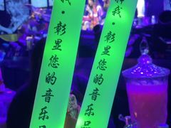 -长春 AE CLUB