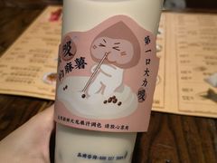 -么哈(五道口店)