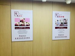点击看大图 -雪绒花月子会所(祥盛店)