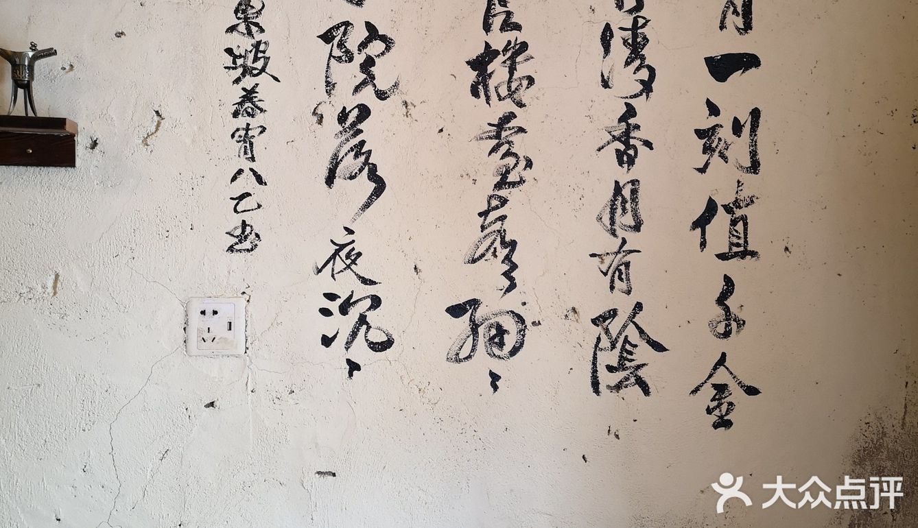 下次，还想再来一碗它家的阳春面。