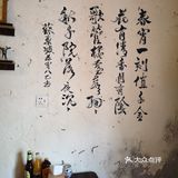 下次，还想再来一碗它家的阳春面。