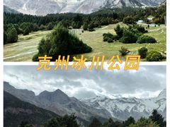 -阿图什天门景区