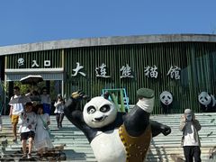 -大连森林动物园