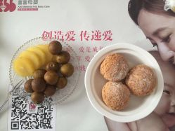 -喜喜·全套房月子会所(罗宾森广场店)