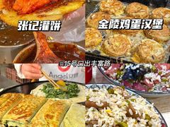 -火山屋台(新街口店)