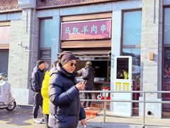 -马凯餐厅(地安门店)