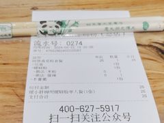 -螺小胖柳州螺蛳粉(钟楼总店)