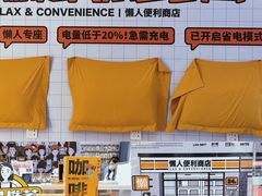 -金茂览秀城