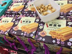 -钜记手信(兴华楼店)