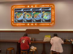 -周成芝螺蛳粉(人和店)