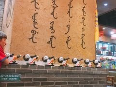 -满园烤鸭·春饼(太原街万达店)
