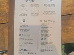 -Alimentari早午餐(安福路店)