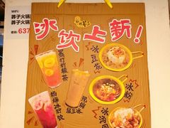 -邓莽子老火锅(中兴路总店)