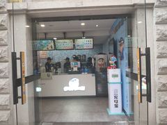 -蜡笔小新の茶(魔都旗舰店)