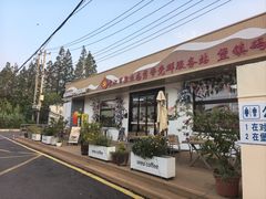 -seeu coffee(江滩店)