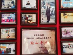 -前堡羊汤岫岩二部(乐雪店)
