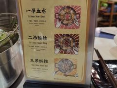 -陈记顺和牛肉火锅馆(天河北路店)