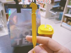 -YO!TEA有茶(坂田佳华领汇店)