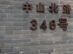 -江南水师学堂遗迹