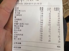 -新疆红柳花餐厅(新洲店)