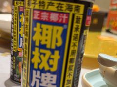 -启东小海鲜(庄先湾路1号店)
